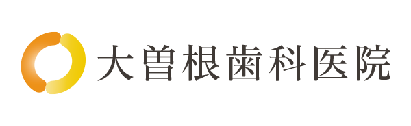 こもれび歯科